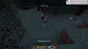 😱 Майнкрафт, но Мы Сделали СЛОЖНЫЙ ВЫБОР • [Новая Игра] + Фиксплей