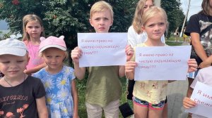 ЖИТЕЛИ УЗЮКОВО : НАШИ ДЕТИ ИМЕЮТ ПРАВО НА ЭКОЛОГИЧЕСКИ ЧИСТОЕ И ЗЕЛЕНОЕ БУДУЩЕЕ!!