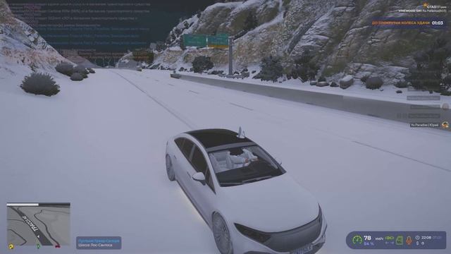 Grand Theft Auto V 2025.01.07 - 22.08.51.07.DVR - Trim смотреть онлайн