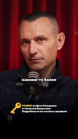ПОЧЕМУ РУГАЮТСЯ ЛЮДИ РОЖДЕННЫЕ ДВАДЦАТЬ ПЯТОГО ЧИСЛА