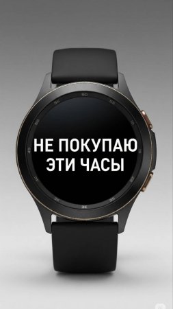 Galaxy Watch 8 Classic для китайского рынка ДЕШЕВЛЕ, но есть ПРОБЛЕМЫ