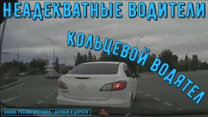 Неадекватные водители и хамы на дороге #769! Подборка на видеорегистратор!