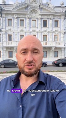 Как инвестировать правильно и увеличить свой капитал до 600 миллионов рублей