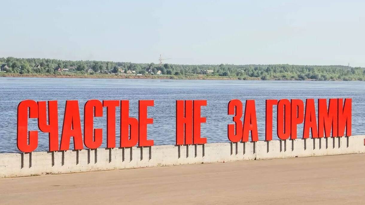 Пермь. Счастье не за горами!!!