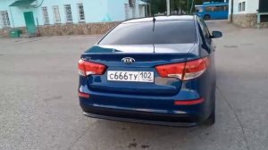 Кио Рио ,автомат