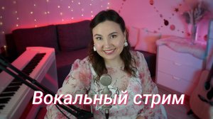 ПОЮ ВЖИВУЮ!