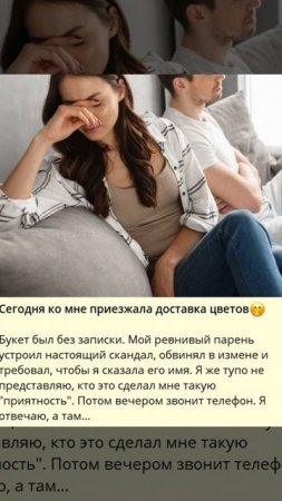C_866_Сегодня ко мне приезжала доставка цветов������_O