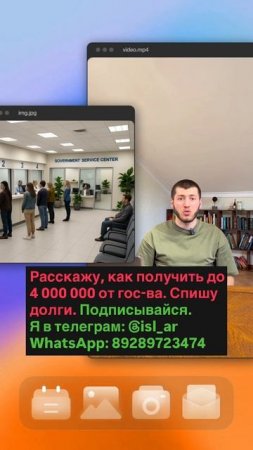 "Какие нужны документы для оформления квартиры от государства?"