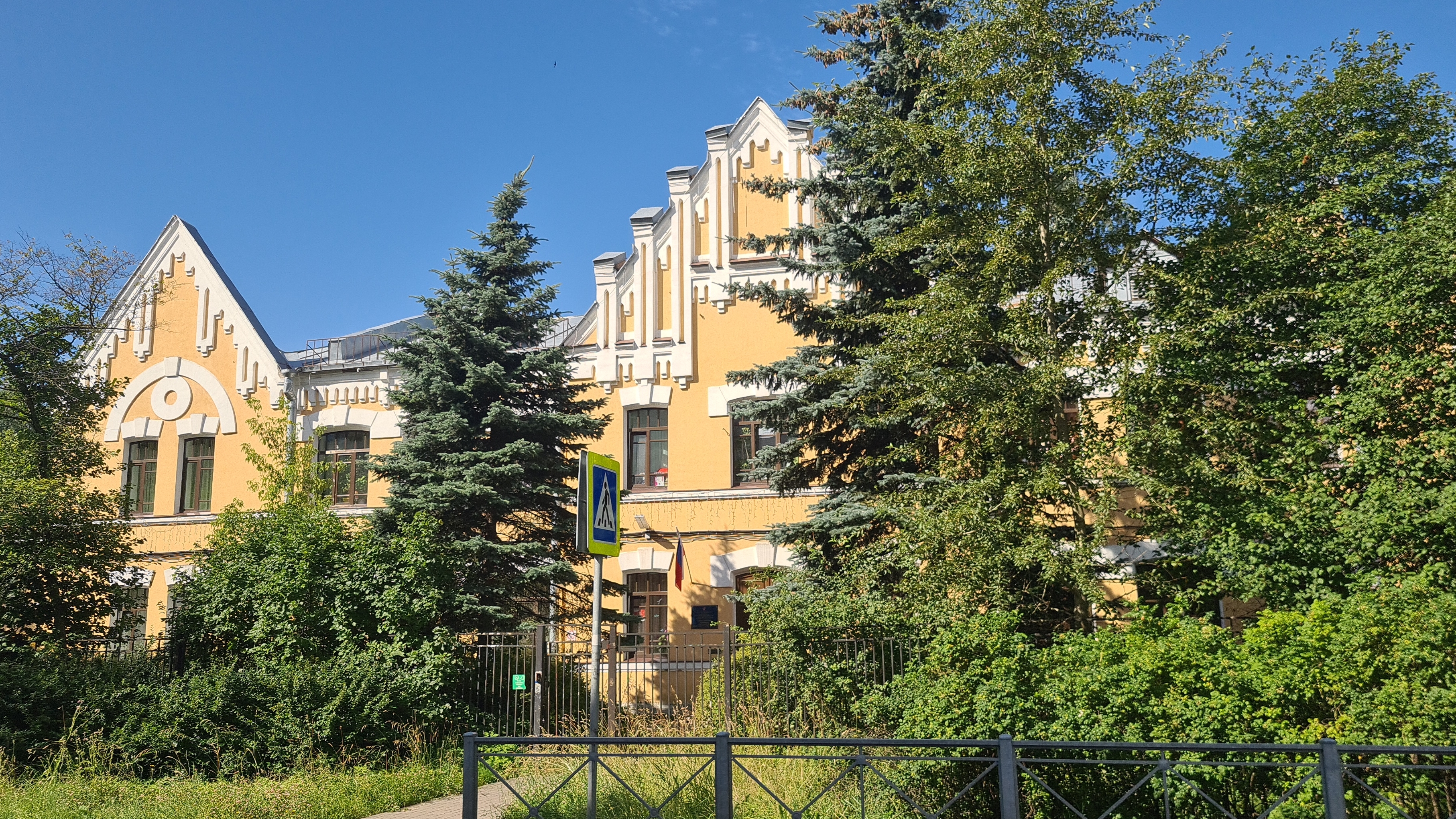 Санкт-Петербург. Погуляем от метро Удельная до пл. Мужества.