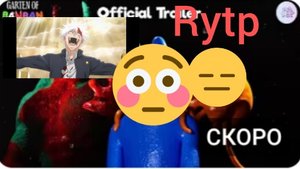 garden of banban 8 official trailer RYTP