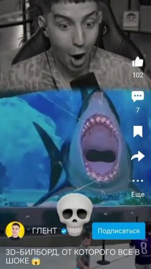 3д