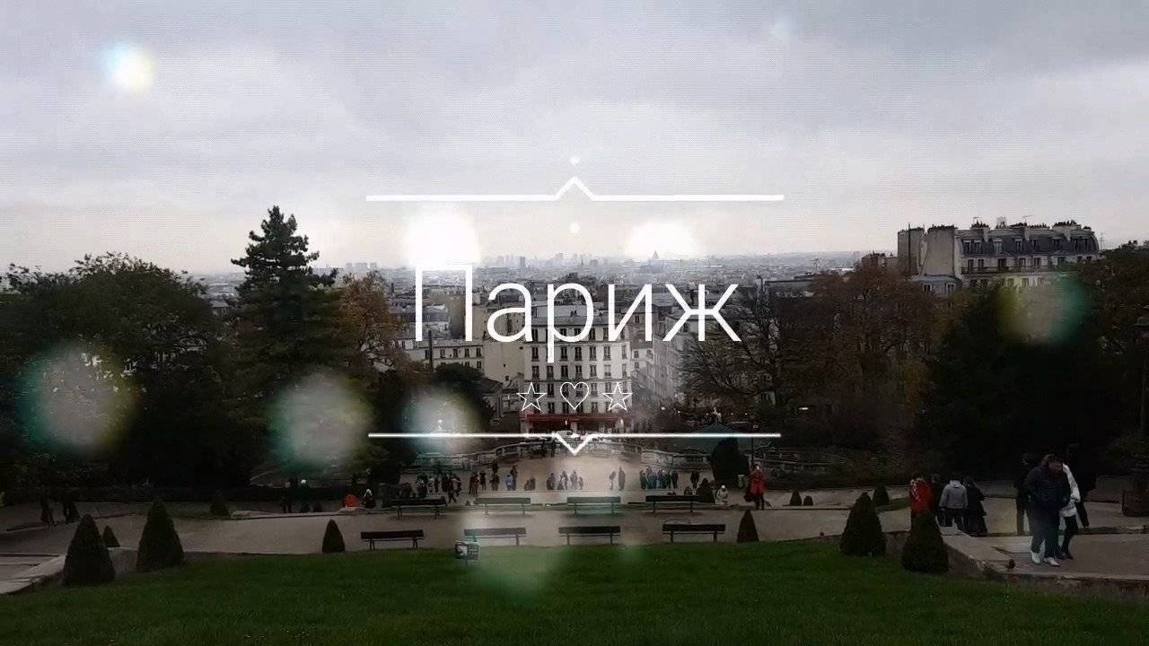 Версаль