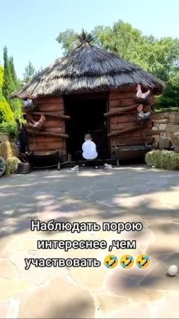 Современный "Ну,погоди!"