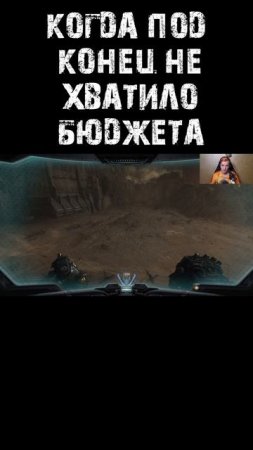 Не хватило бюджета в #doomthedarkages #doom #mensonplay #менсонплей #дум #shorts #юмор #игры