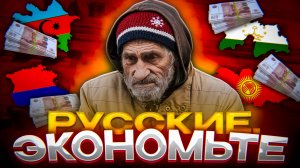 ДЕНЬГИ ЕСТЬ, НО ВЫ ДЕРЖИТЕСЬ