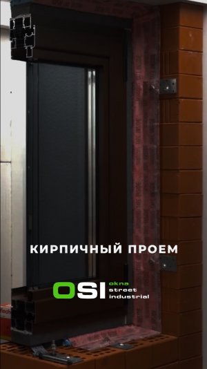 Кирпичные проёмы: особенности, нюансы, что важно учесть при установке