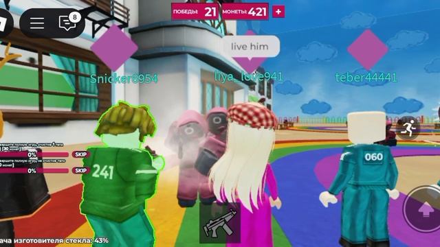 игра в кальмара шесть ног