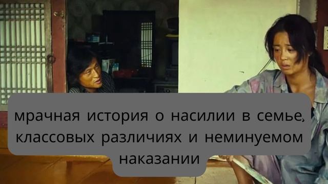 Добро пожаловать в мир корейских ХОРРОРОВ смотреть онлайн