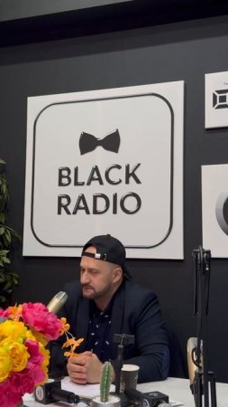 Стас Минский - интервью в прямом эфире на "Black Radio"