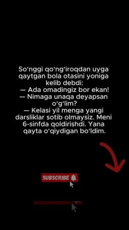 So'nggi qo'ngiroq #rek #trend