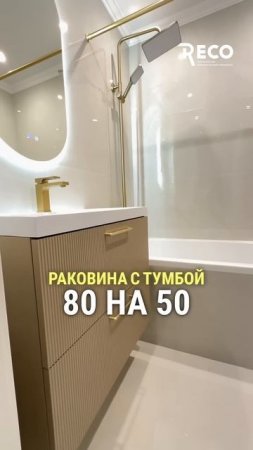 Ремонт в санузле 3кв!ЖК ПАНОРАМА #ремонтновостройки #ремонтквартир #ремонтсанузла #плиткадляванной