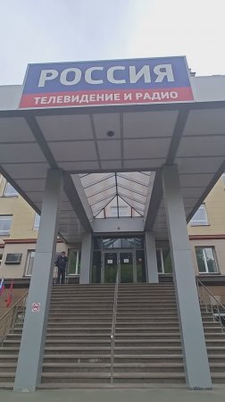 Телекомпания Россия 1