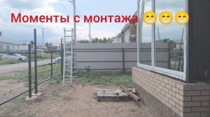 моменты с монтажа.mp4