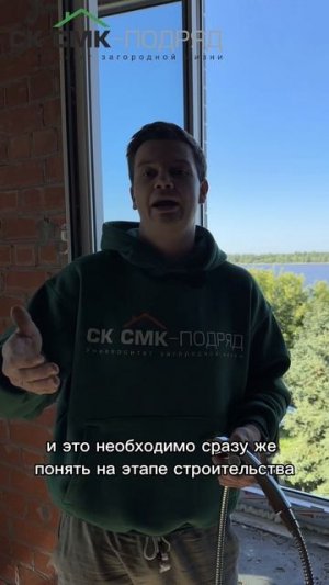 Зачем нужен градостроительный план? #градостроительныйплан #строительстводома #стройка