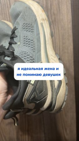 Согласны?