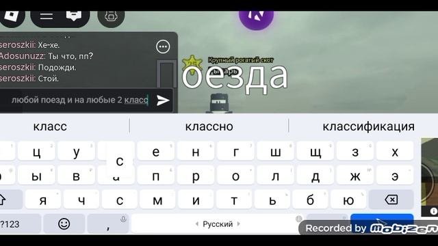 Читай описание!
