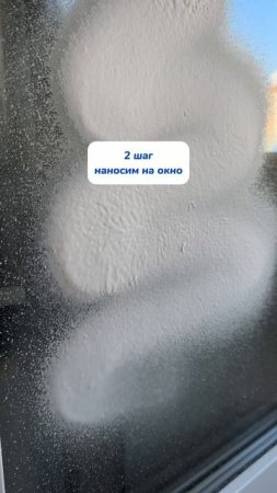 4 шага до идеально чистых стекол