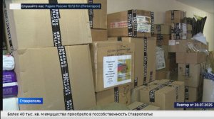 Как внешняя политика и общественное мнение формируют судьбу помощи для нужд СВО