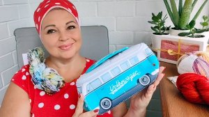 Впечатления от ВСТРЕЧИ 🧶Вся в ПОДАРКАХ🙂 Я теперь АВТОЛЕДЬ! 😂