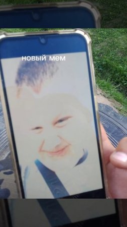 новый мем