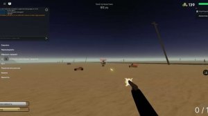 путешественик по играм 6