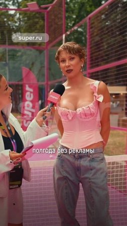 Блиц-опрос с Юлией Коваль в Super Country Club на VK Fest