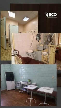 Такое лучше не вспоминать #ремонтклиники #ремонтбольницы #делаемремонт #кабинет #лайфхакиремонта
