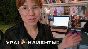 Ура! 🎉 Первые результаты SMM! Назначаю встречи! + прогулка по лесу | VLOG фриланс