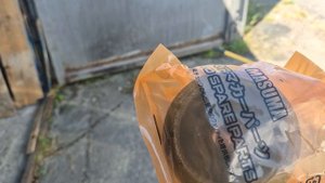 Not E-power проблема в ходовке