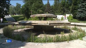 В парке имени Ленина в Уфе появятся поющие фонтаны и амфитеатр - сюжет «Вестей»