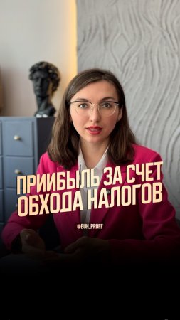 Пиши «Риск» — разберём вашу модель бизнеса и устраним слабые места.