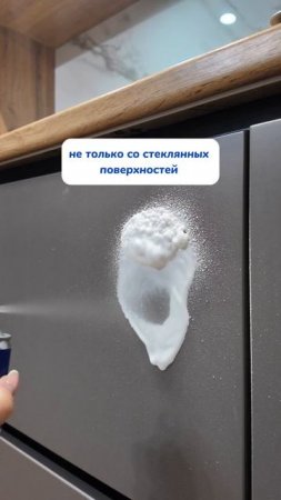 Эта пена подходит не только для с стекол, но и других поверхностей
