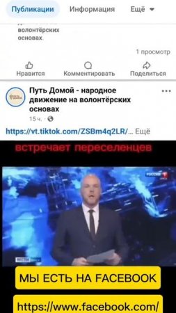ДЛЯ ТЕХ КТО НАХОДИТСЯ ЗА ПРЕДЕЛАМИ РОССИЙСКОЙ ФЕДЕРАЦИИ