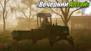 FS-22 "Долина Алтая". Успеть до заката. Покос травы.