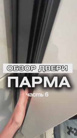 Маркус двери Йошкар Ола #самара