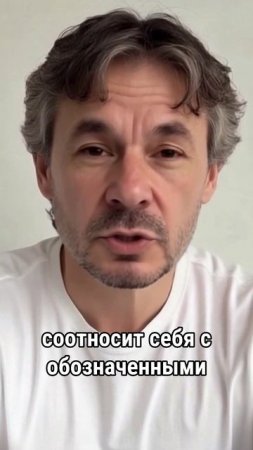 Святая вера и запрет на сомнение.