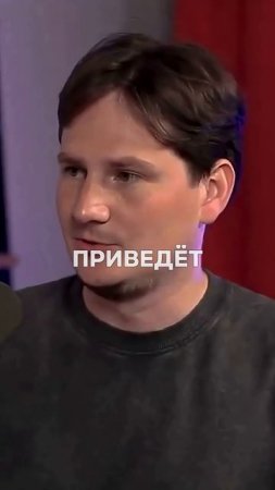 Полное видео подкаста в профиле! #психология #подкаст #интервью #топ #юмор #деньги #бизнес
