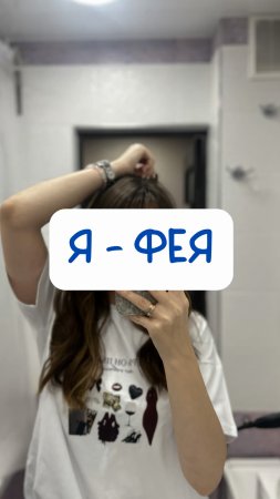 Паста
Арт на WB #234577722