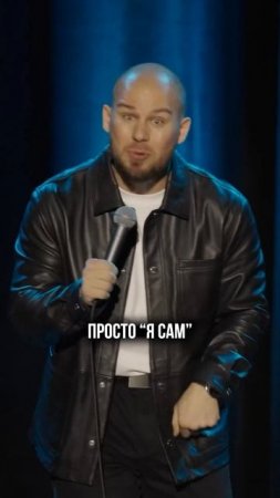 Так дешевше 😅 | Валентин Сидоров. Стендап