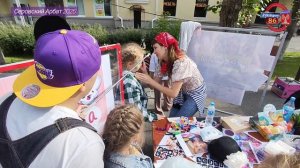 Серовский Арбат 19.07.2025
